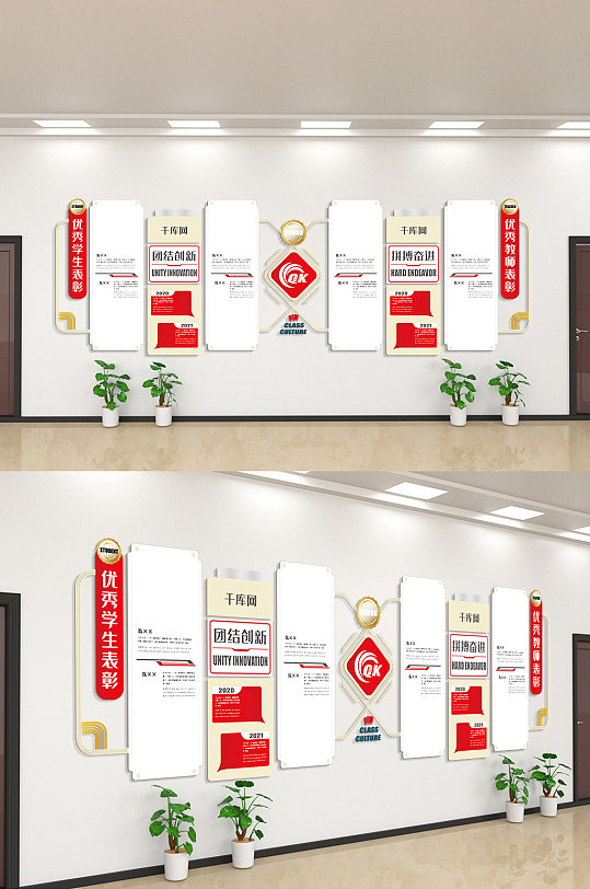 企业部队荣誉文化墙设计素材-企业部队荣誉文化墙模板下载-众图网