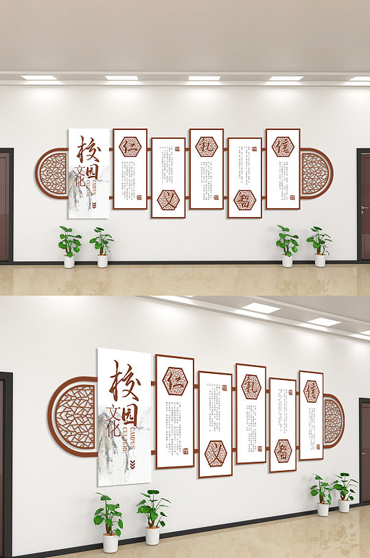 校园文化仁义礼智信文化墙-众图网