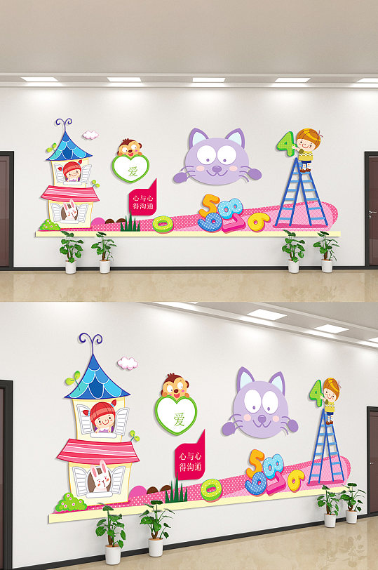 童趣动画幼儿园背景墙文化墙-众图网