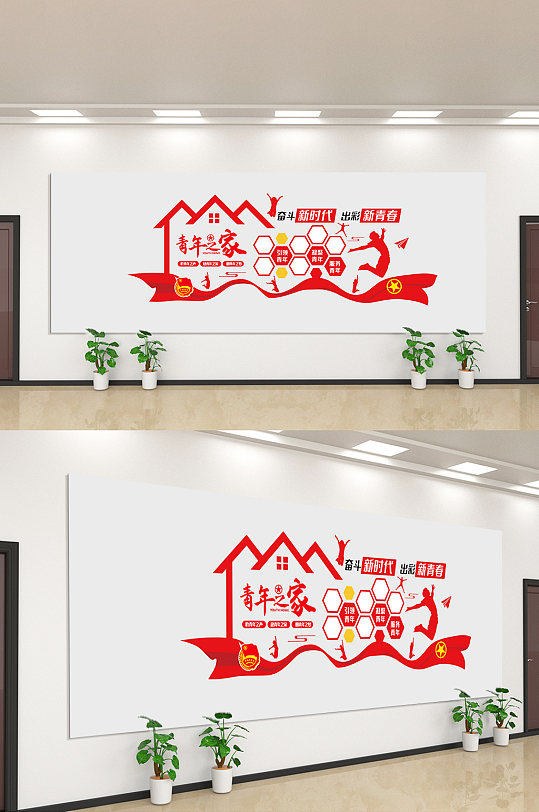 奋斗新时代出彩新青春青年之家文化墙-众图网