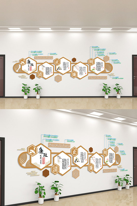 廉政清正廉明文化墙-众图网