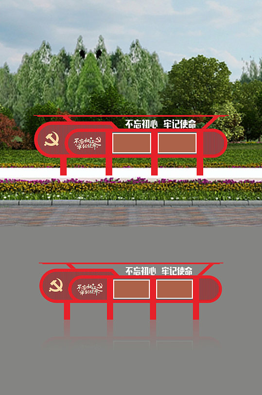 户外立式广告展示公告栏宣栏-众图网