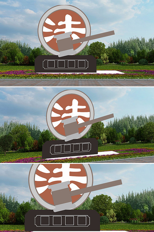 户外立式广告展示公告栏宣栏-众图网