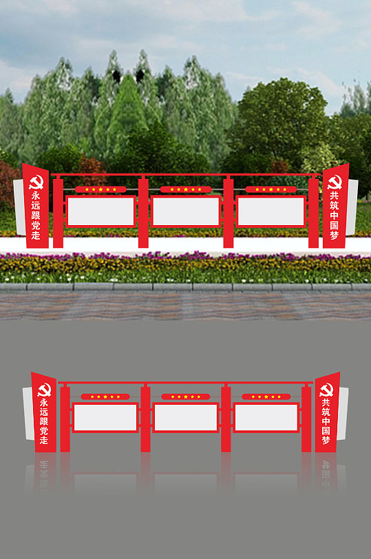 户外立式核心价值观广告标牌栏宣栏-众图网