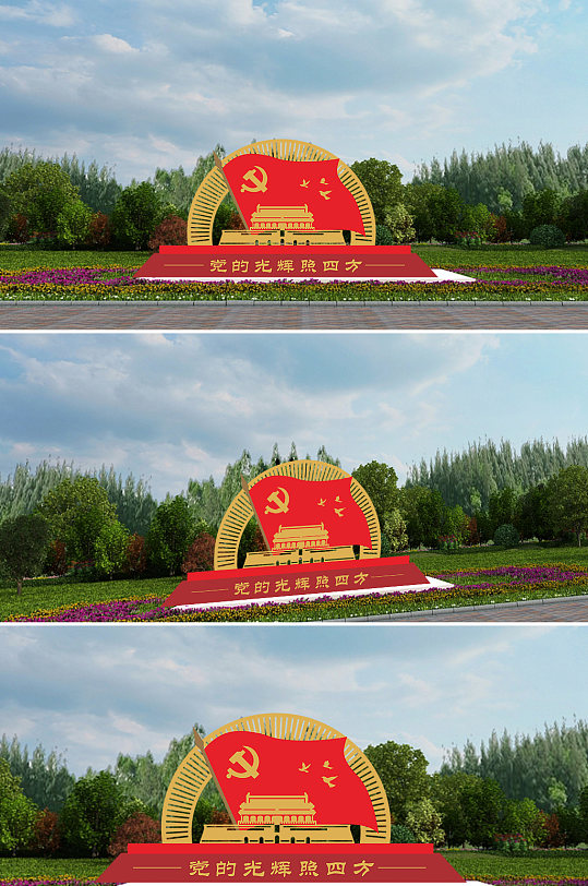 户外立式广告展示公告栏宣栏-众图网