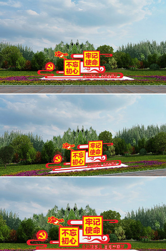 户外立式广告展示公告栏宣栏-众图网