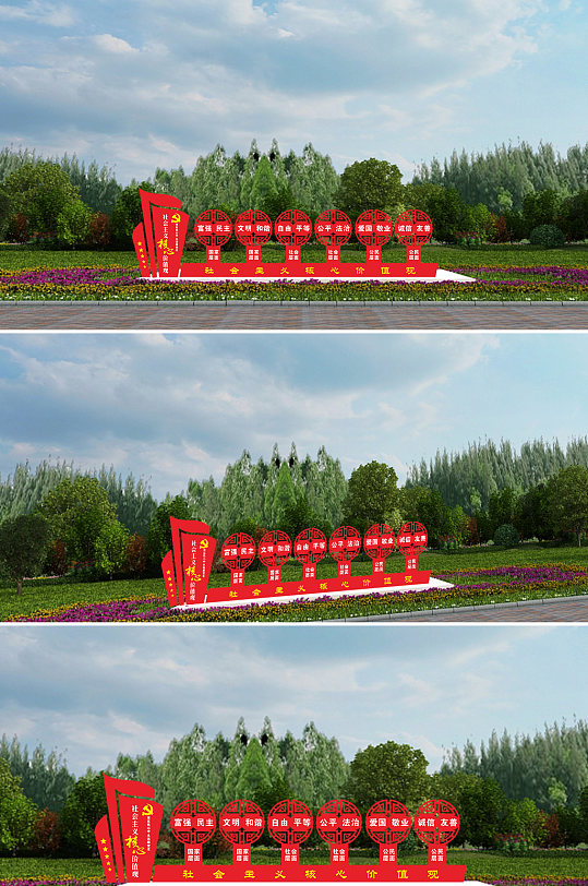 户外立式广告展示公告栏宣栏-众图网