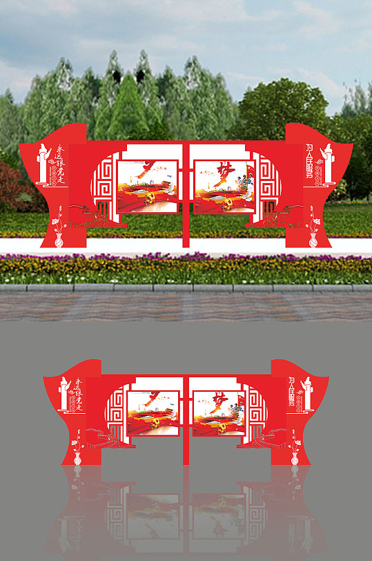 社会主义核心价值观户外党建广告宣传雕塑-众图网