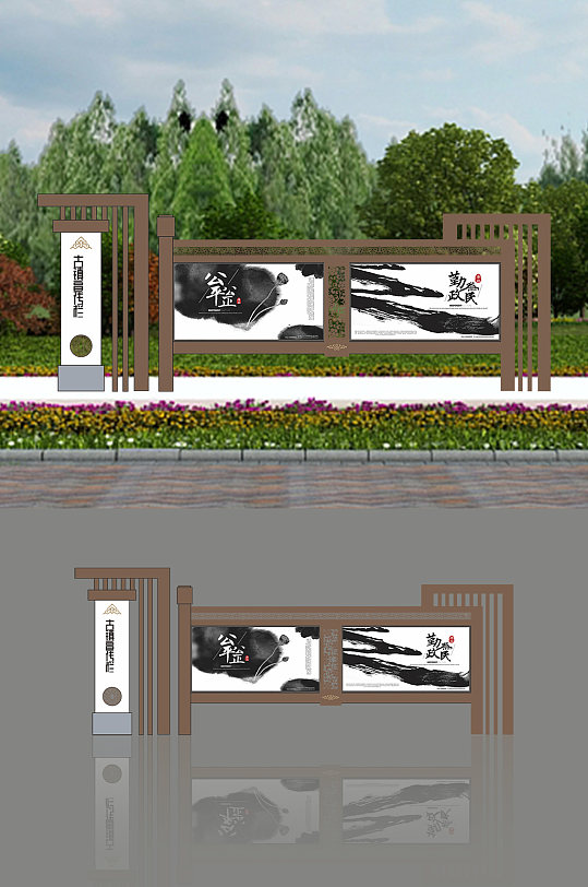 社会主义核心价值观户外党建广告宣传雕塑-众图网