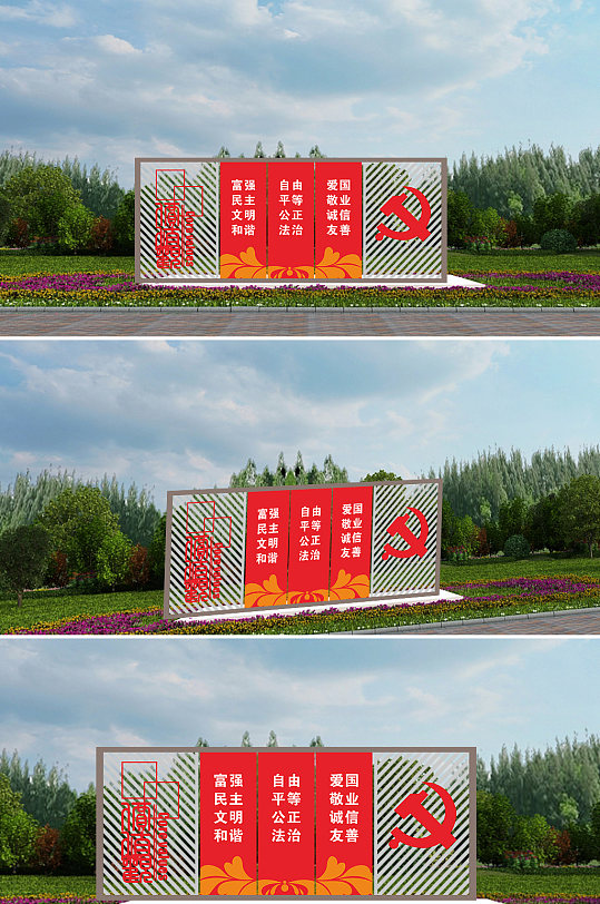 户外立式广告展示公告栏宣栏-众图网