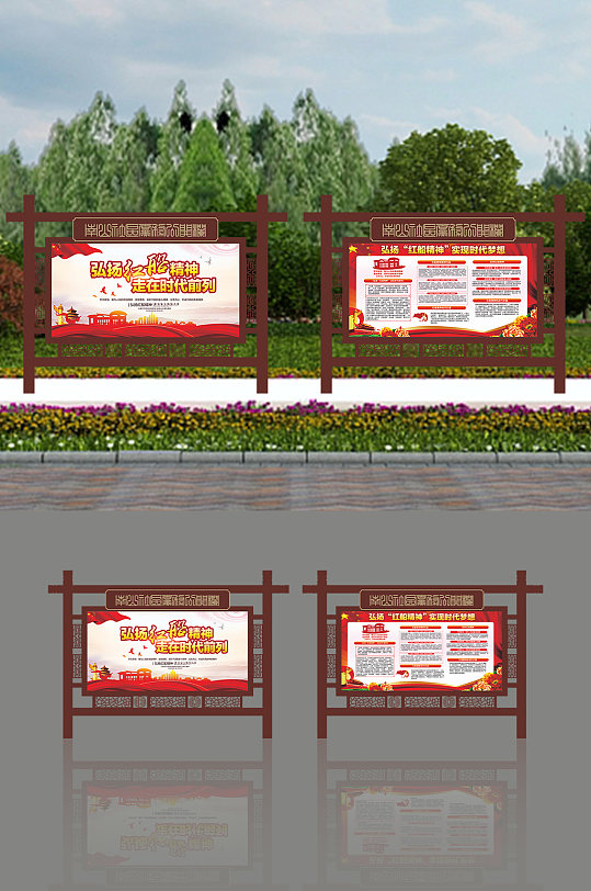 社会主义核心价值观户外党建广告宣传雕塑-众图网