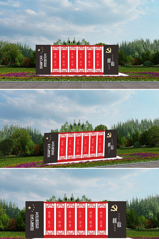 户外立式广告展示公告栏宣栏-众图网