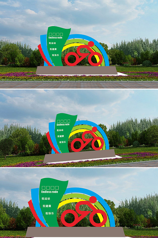 社会主义核心价值观户外党建广告宣传雕塑-众图网