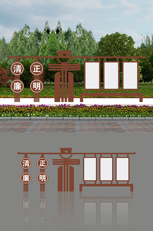 社会主义核心价值观户外党建广告宣传雕塑-众图网