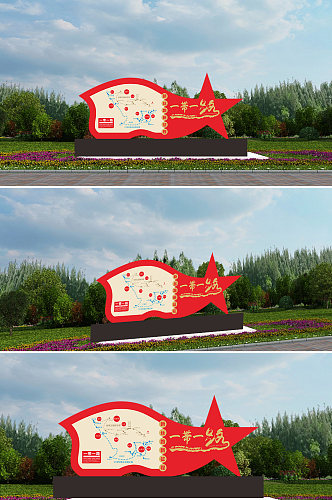 户外立式中国风核心价值观广告标牌栏宣栏