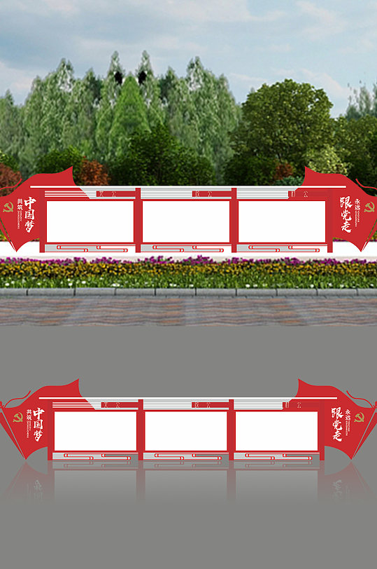 户外立式中国风核心价值观广告标牌栏宣栏-众图网