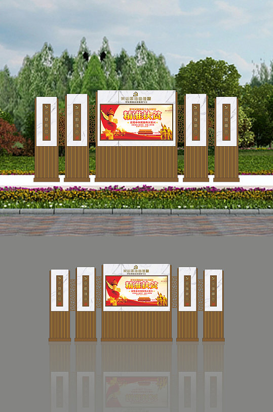 户外立式中国风核心价值观广告标牌栏宣栏-众图网
