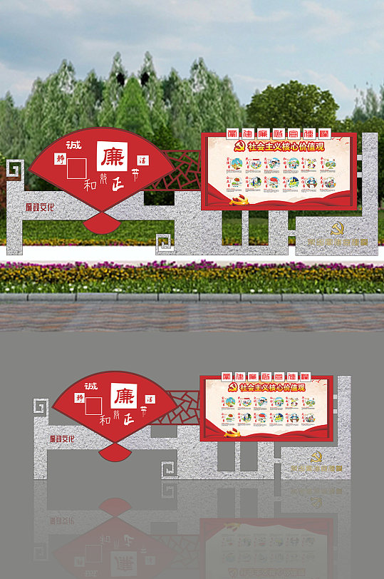 户外立式中国风核心价值观广告标牌栏宣栏-众图网