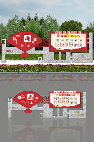 户外立式中国风核心价值观广告标牌栏宣栏