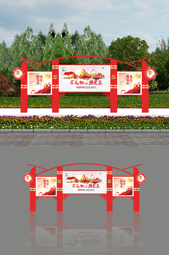 户外立式中国风核心价值观广告标牌栏宣栏-众图网