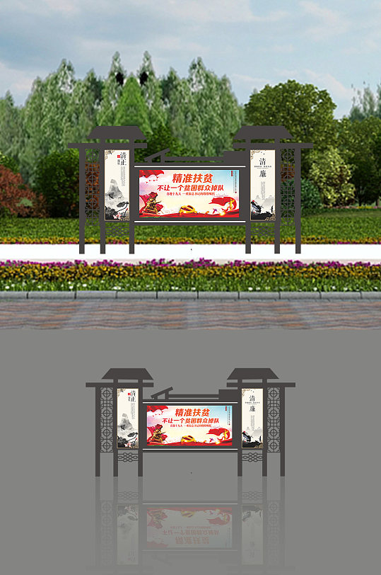 户外立式中国风核心价值观广告标牌栏宣栏-众图网