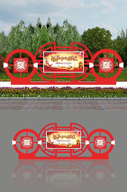 户外立式核心价值观广告标牌栏宣栏-众图网