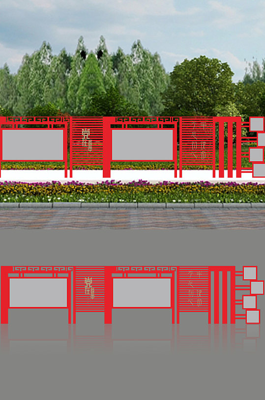 户外立式中国风核心价值观广告标牌栏宣栏-众图网