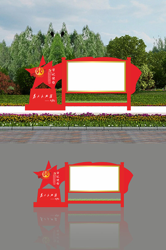 户外立式中国风核心价值观广告标牌栏宣栏-众图网