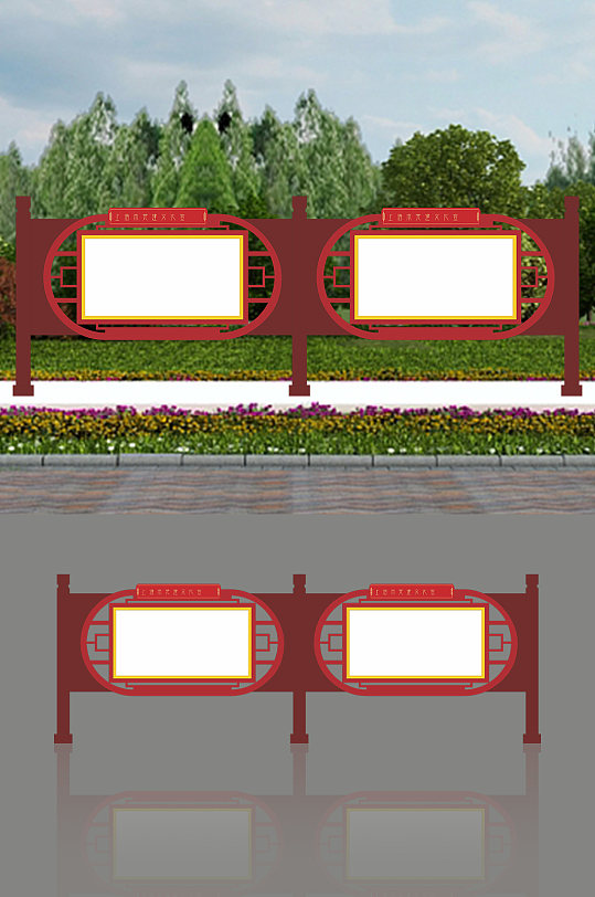 户外立式核心价值观广告标牌栏宣栏-众图网