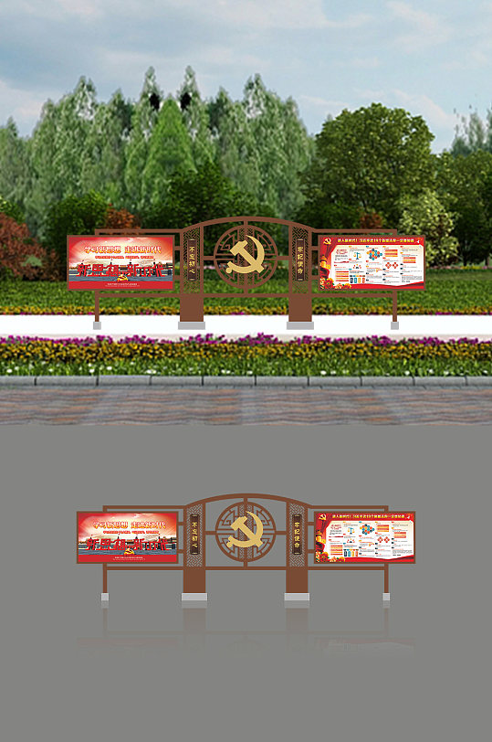户外立式核心价值观广告标牌栏宣栏-众图网
