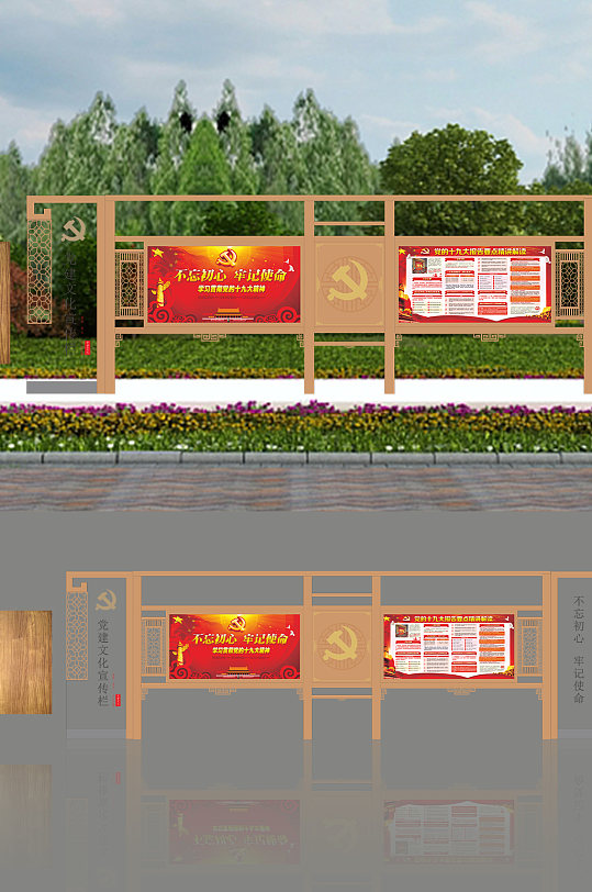 户外立式核心价值观广告标牌栏宣栏-众图网