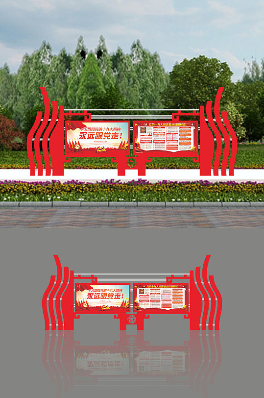 户外立式核心价值观广告标牌栏宣栏-众图网