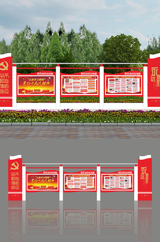 户外立式中国风核心价值观广告标牌栏宣栏-众图网