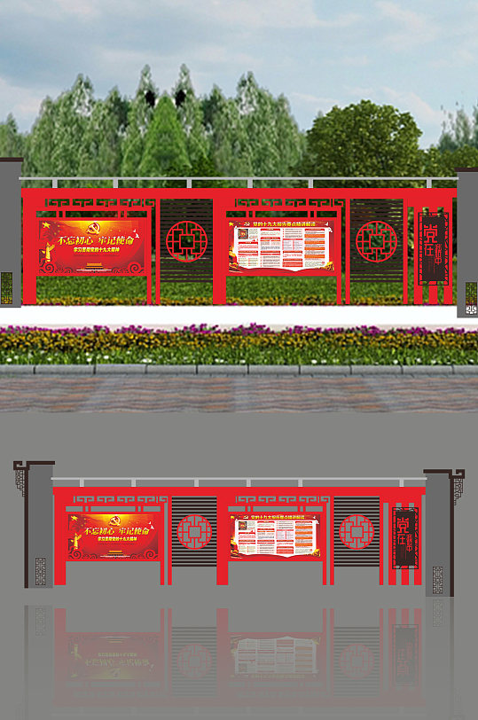 户外立式核心价值观广告标牌栏宣栏-众图网