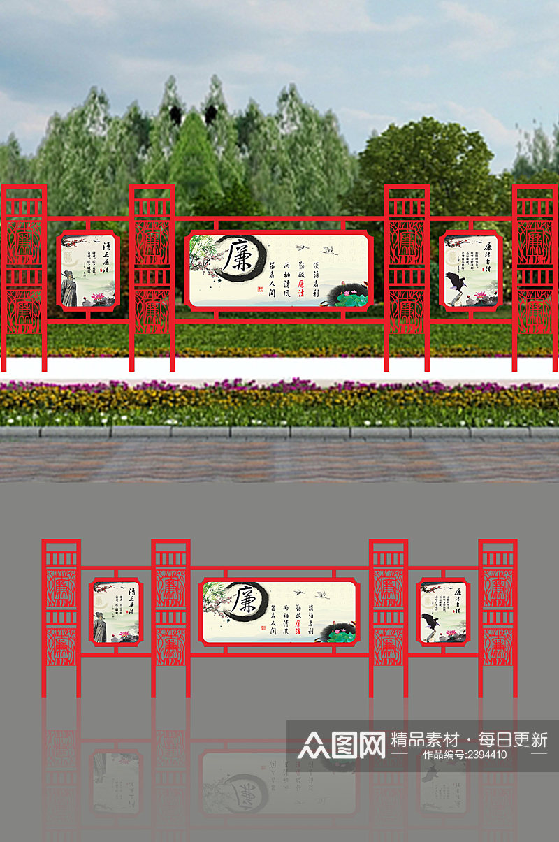 户外立式核心价值观广告标牌栏宣栏素材