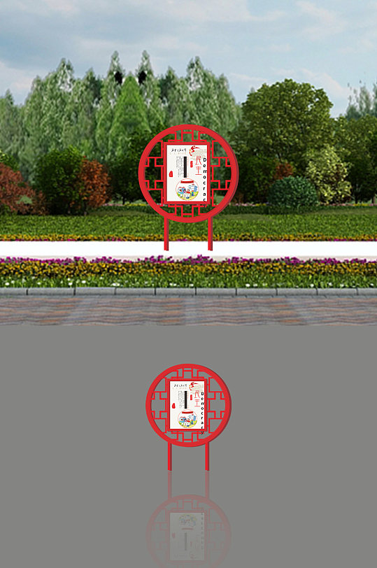 户外立式中国风核心价值观广告标牌栏宣栏-众图网