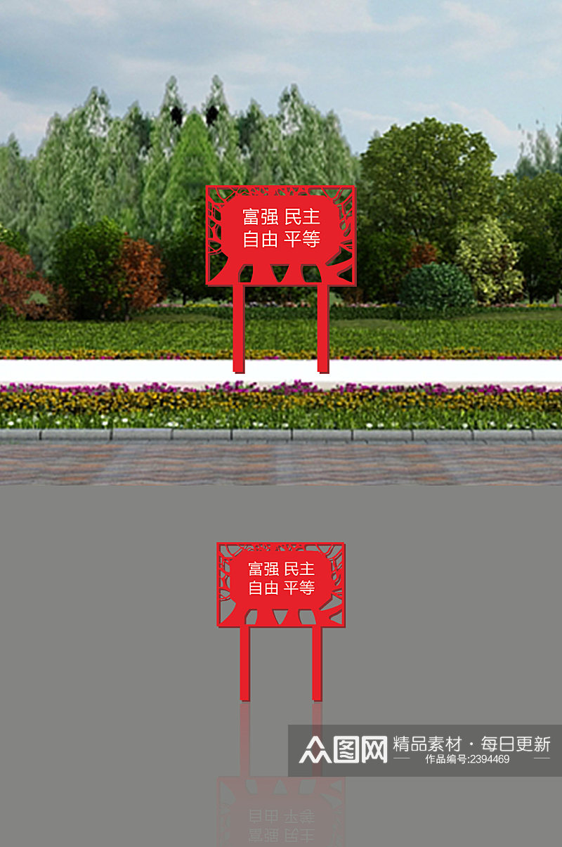 户外立式中国风广告标牌栏宣栏素材