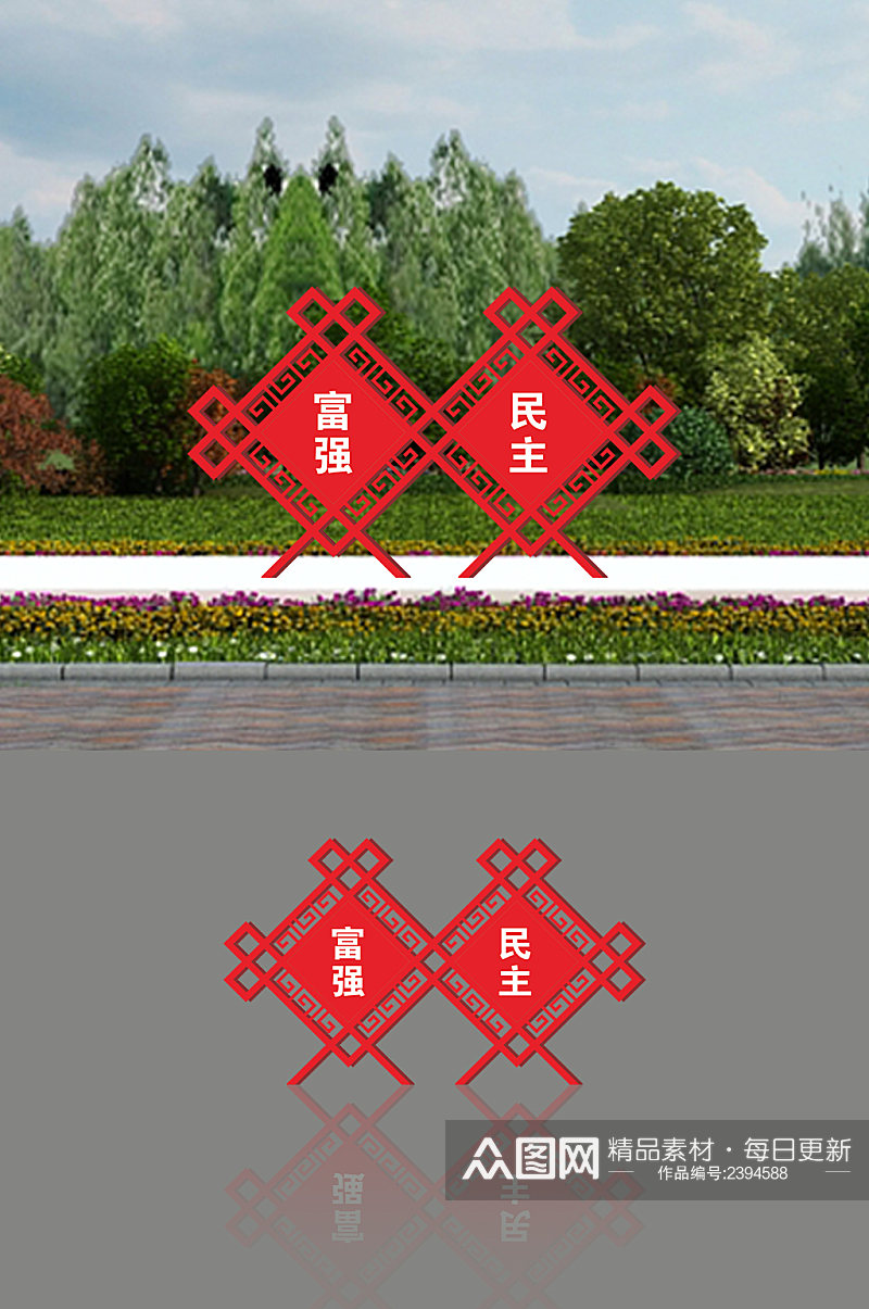 户外立式中国风广告展示公告栏宣栏素材