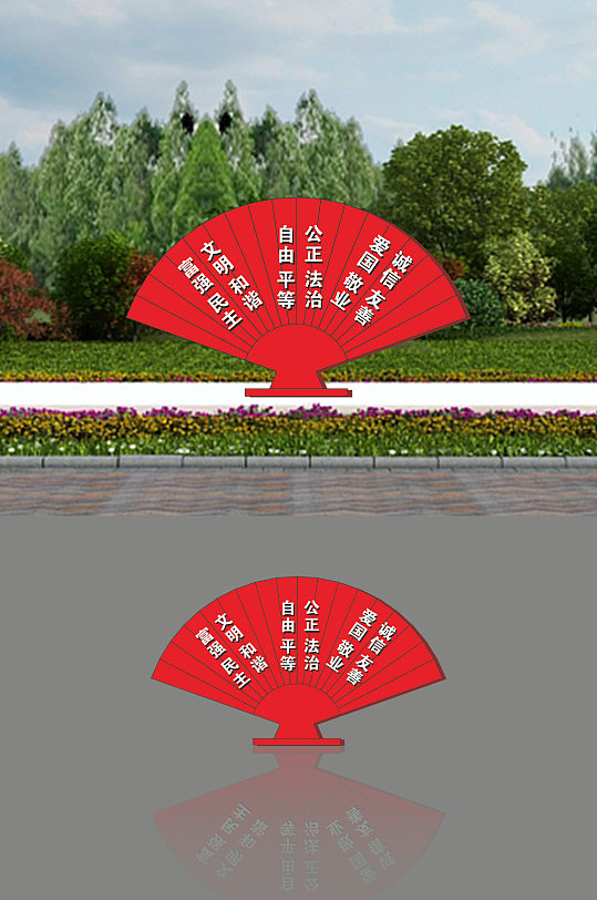 户外立式中国风核心价值观广告标牌栏宣栏-众图网