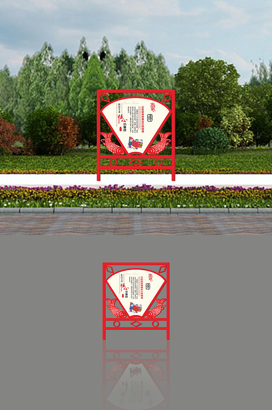户外立式广告展示公告栏宣栏-众图网