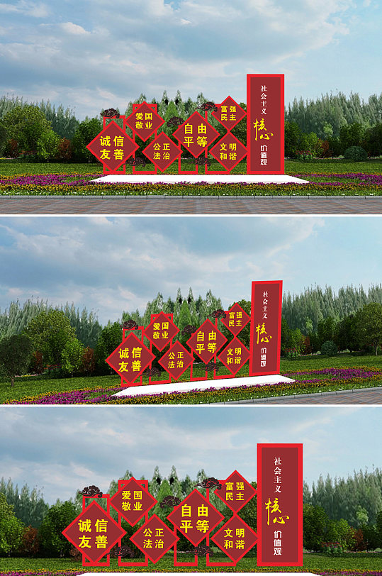 户外立式广告展示公告栏宣栏-众图网