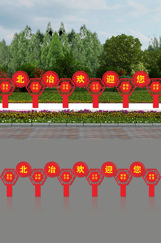 户外立式广告展示公告栏宣栏-众图网