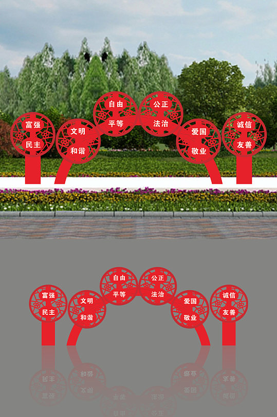 户外立式广告展示公告栏宣栏-众图网