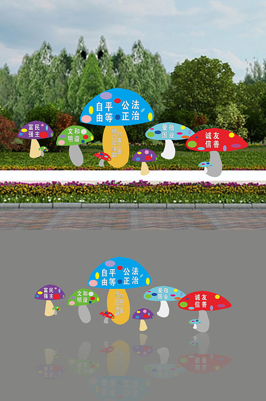 户外立式广告展示公告栏宣栏-众图网