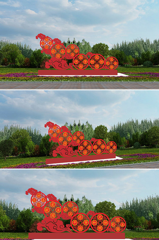 社会主义核心价值观户外党建广告宣传雕塑-众图网