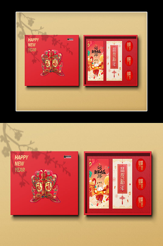 新年春节高档精致红包样机