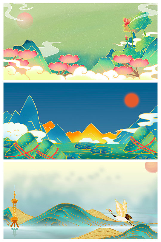 端午节粽子中国风国潮背景插画