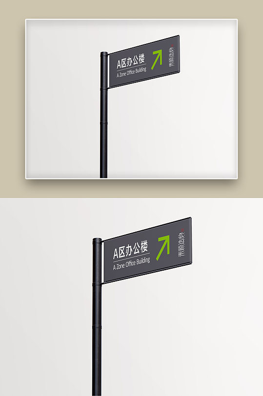 a区办公楼导视系统指示引路牌样机
