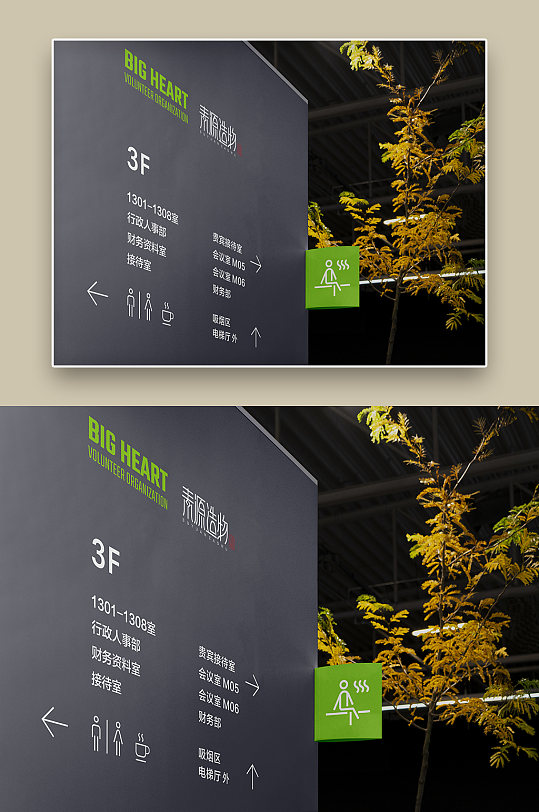 楼层导视系统指示引路牌样机