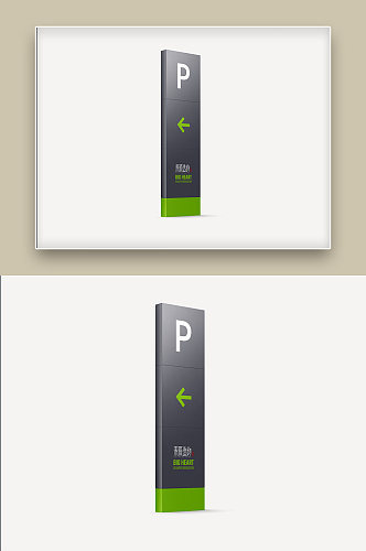 停车楼导视系统指示引路牌样机